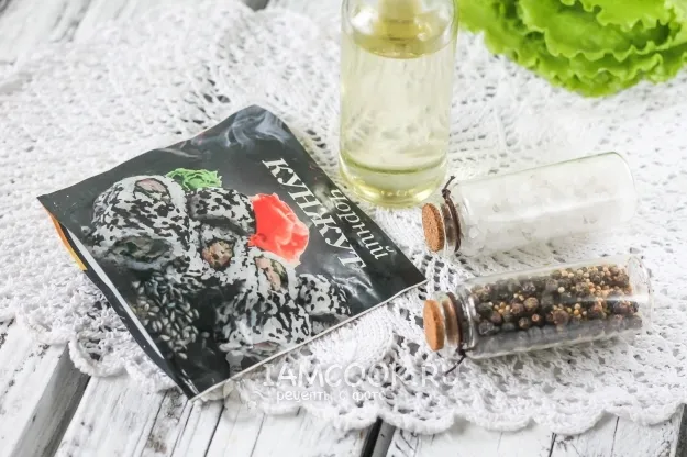 Шаг 1: иллюстрация