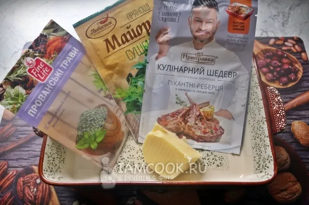 Шаг 2: иллюстрация