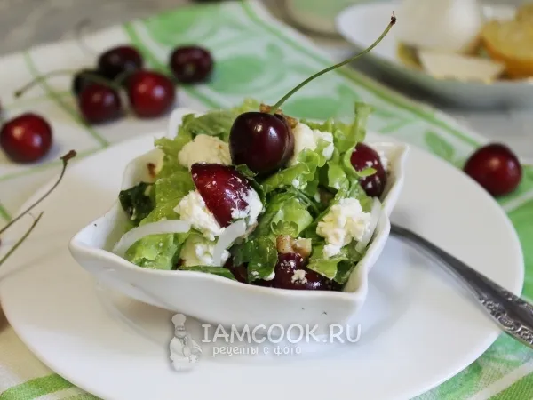 Фото блюда: Салат из черешни с мягким сыром