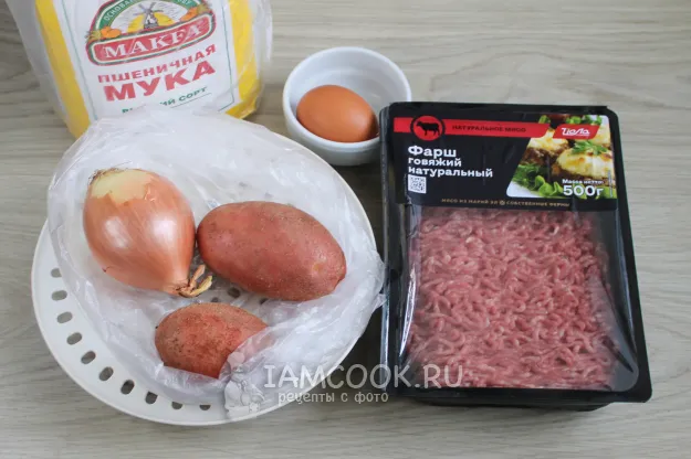 Шаг 1: иллюстрация