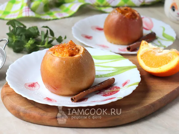 Фото готового блюда: Яблоки, запеченные с апельсинами