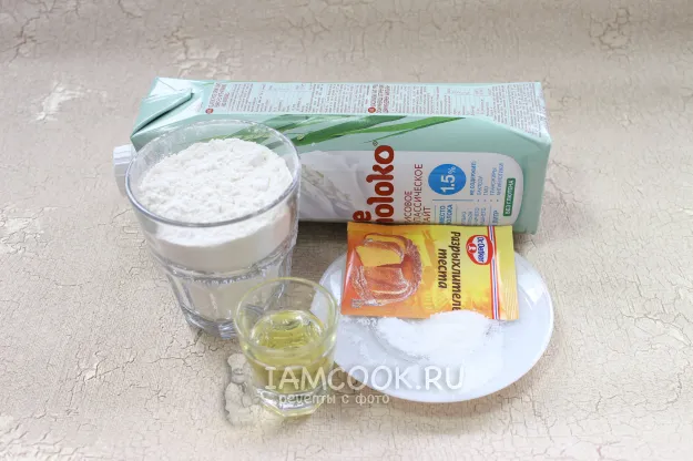 Шаг 1: иллюстрация