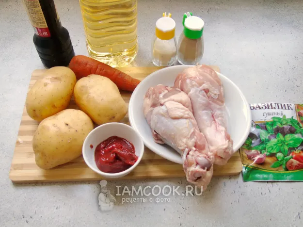 Шаг 1: иллюстрация