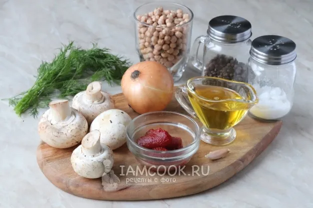 Шаг 1: иллюстрация