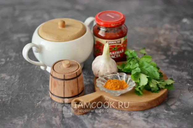 Шаг 1: иллюстрация