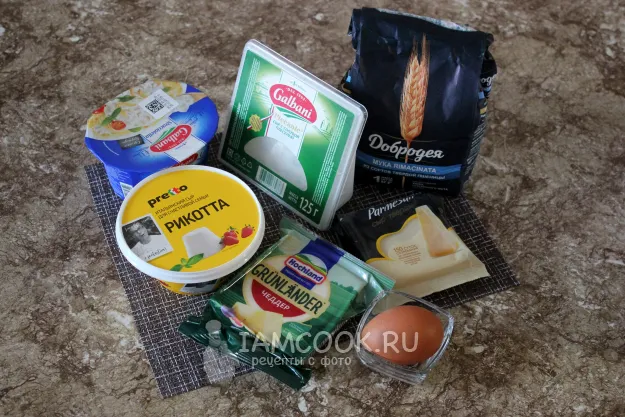 Шаг 1: иллюстрация