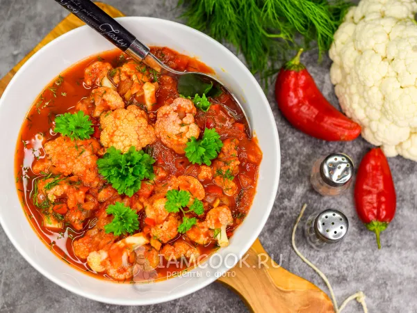 Фото блюда: Цветная капуста в томатном соусе