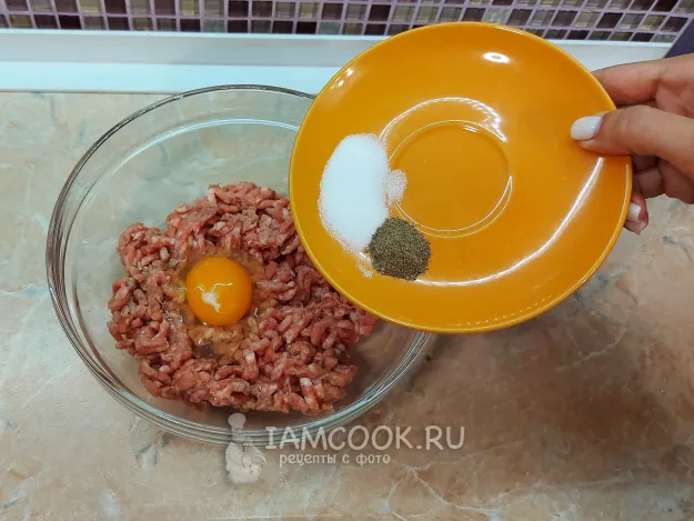 Шаг 2: иллюстрация