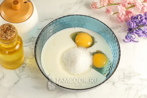 Шаг 2: иллюстрация