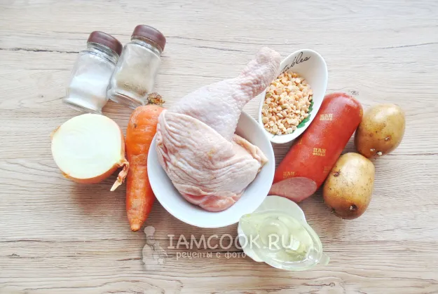 Шаг 1: иллюстрация