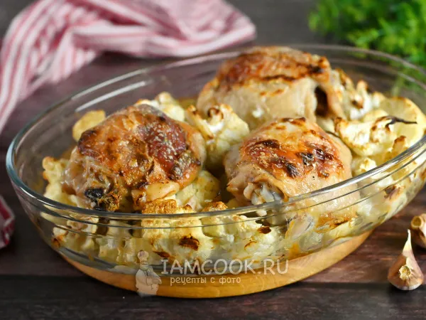 Фото блюда: Куриные бедра с цветной капустой в духовке