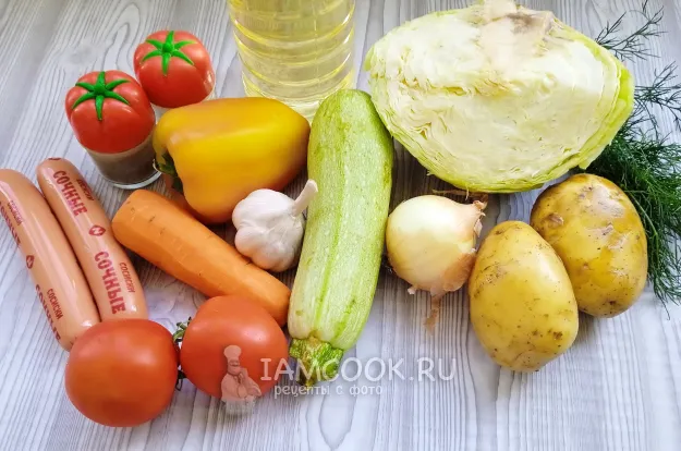 Шаг 1: иллюстрация