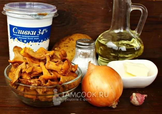 Шаг 1: иллюстрация