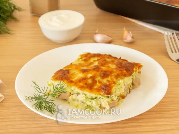 Фото блюда: Запеканка из кабачков с колбасой в духовке