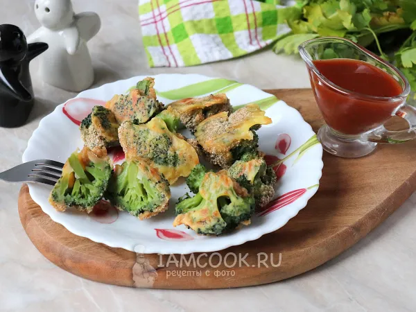 Фото блюда: Брокколи в кляре в духовке