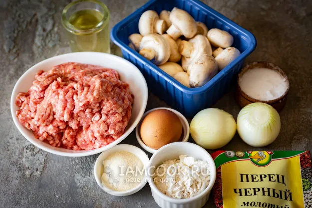 Шаг 1: иллюстрация