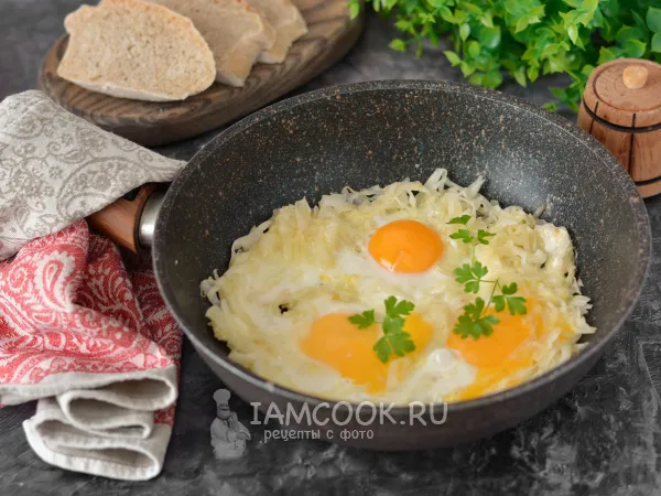 Фото блюда: Яичница с капустой