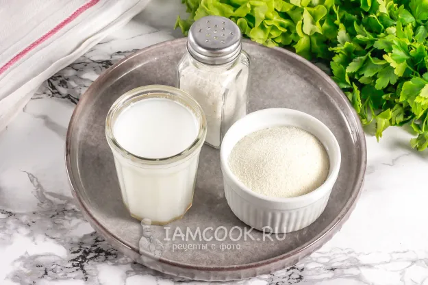 Шаг 1: иллюстрация