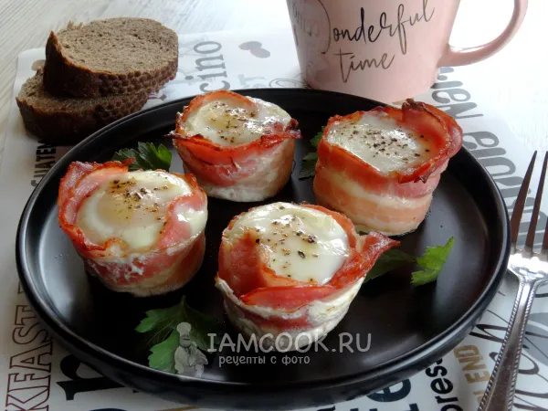 Фото блюда: Яйца в беконе в духовке