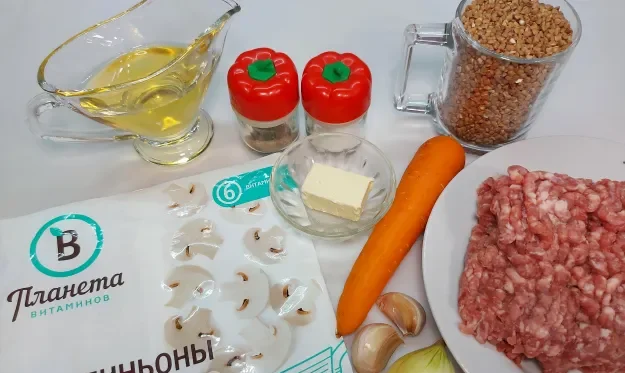 Шаг 1: иллюстрация