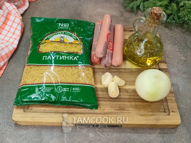 Шаг 1: иллюстрация