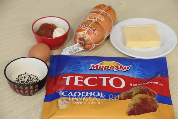 Шаг 1: иллюстрация