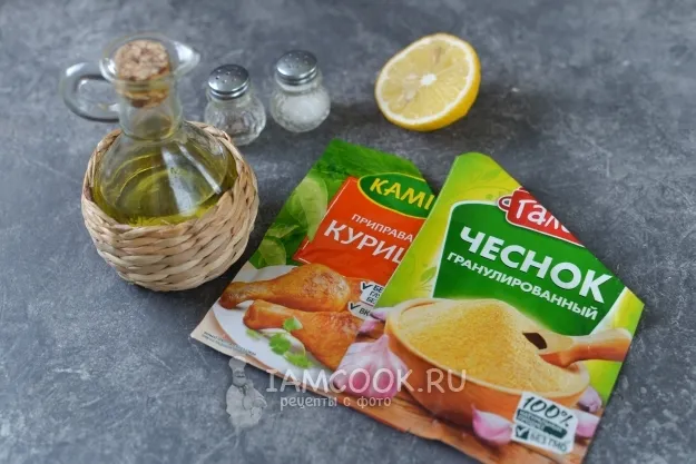 Шаг 2: иллюстрация