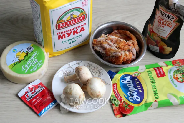 Шаг 1: иллюстрация