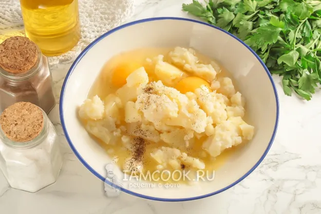 Шаг 2: иллюстрация