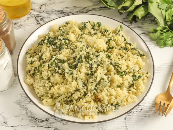 Фото готового блюда: Кускус со шпинатом