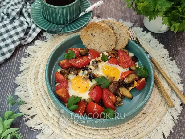 Фото блюда: Яичница с баклажанами и помидорами