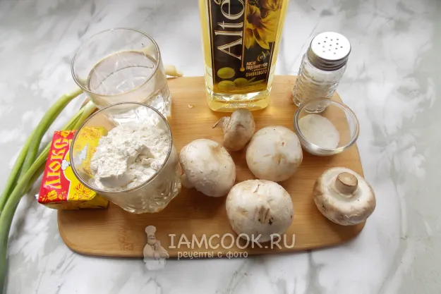 Шаг 1: иллюстрация