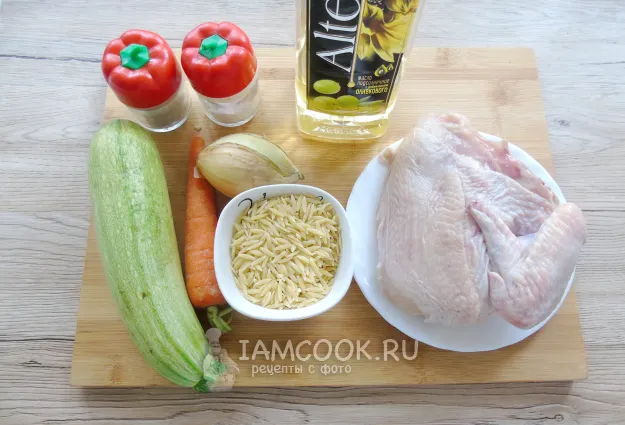 Шаг 1: иллюстрация