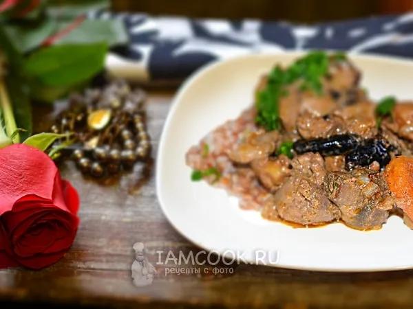 Фото блюда: Печень индейки тушеная с курагой и черносливом