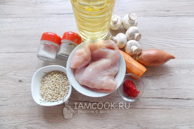 Шаг 1: иллюстрация