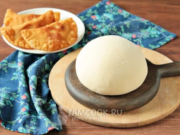 Фото блюда: Вкусное хрустящее тесто для чебуреков с водкой