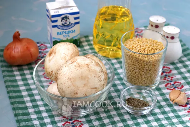 Шаг 1: иллюстрация