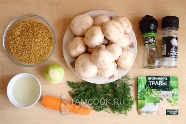 Шаг 1: иллюстрация