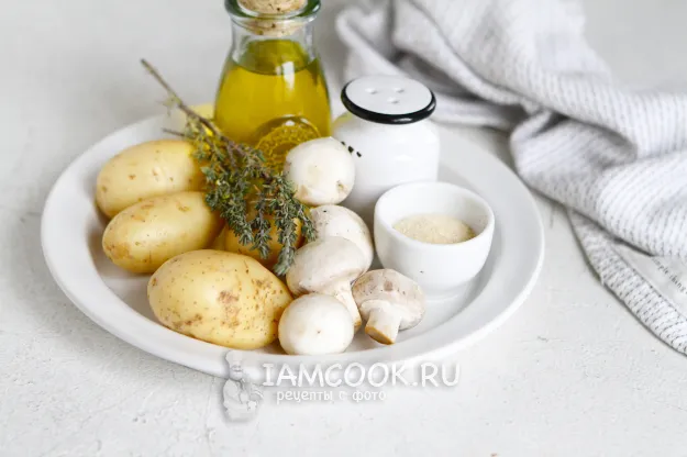 Шаг 1: иллюстрация