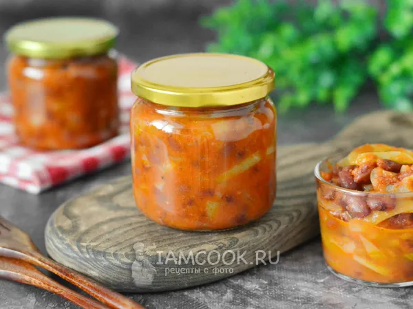 Фото блюда: Салат с перцем и фасолью на зиму