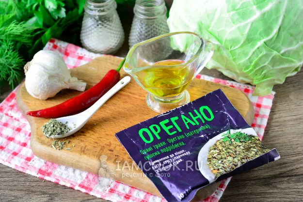 Шаг 1: иллюстрация