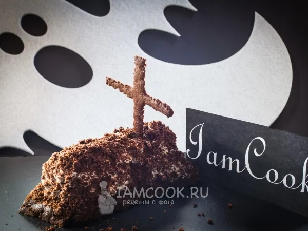 Фото блюда: Пирожное «Могила» на Хэллоуин