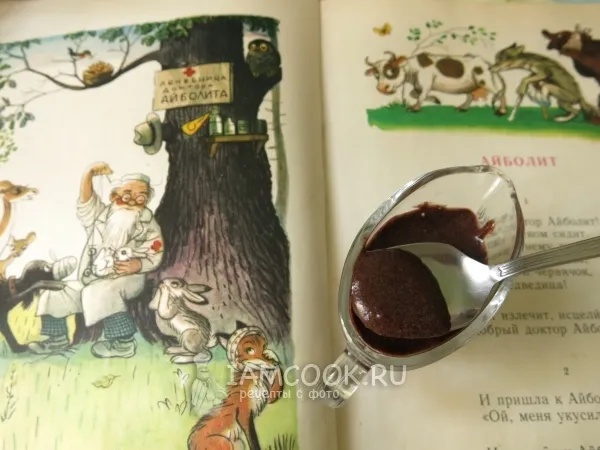 Фото блюда: Шоколадный Гоголь-моголь