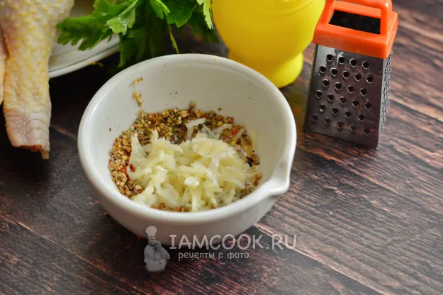 Шаг 3: иллюстрация