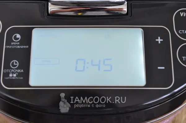 Шаг 9: иллюстрация