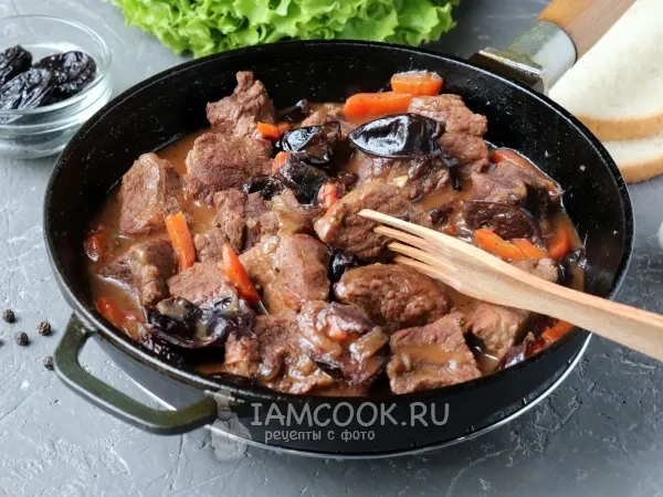Фото готового блюда: Тушеная говядина с черносливом на сковороде