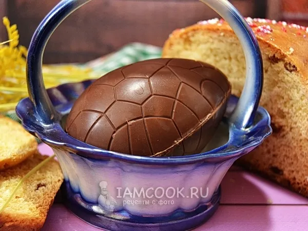 Фото блюда: Шоколадное яйцо с сюрпризом своими руками