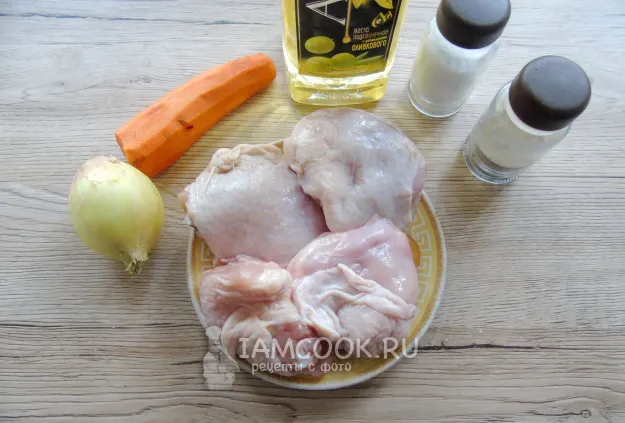 Шаг 1: иллюстрация