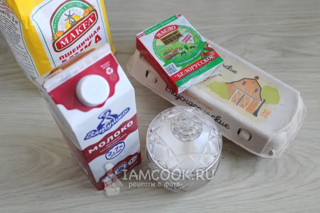 Шаг 1: иллюстрация