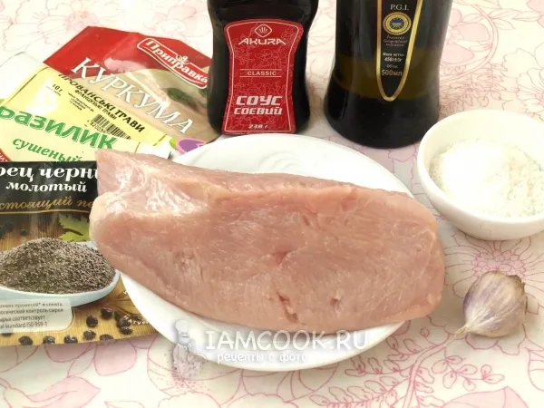 Шаг 1: иллюстрация